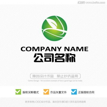 燒烤標(biāo)志,火焰,logo設(shè)計(jì)設(shè)計(jì)模板下載 logo 吉祥物設(shè)計(jì)素材下的食品飲料設(shè)計(jì)模板
