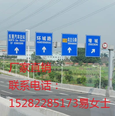 什邡交通標(biāo)志標(biāo)牌標(biāo)線700三角牌600圓牌廠家直銷(xiāo)產(chǎn)品圖片高清大圖